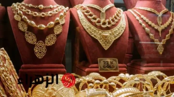 تغيرات أسعار مثقال الذهب عيار 21 وجميع الأعيرة في الأسواق العراقية اليوم